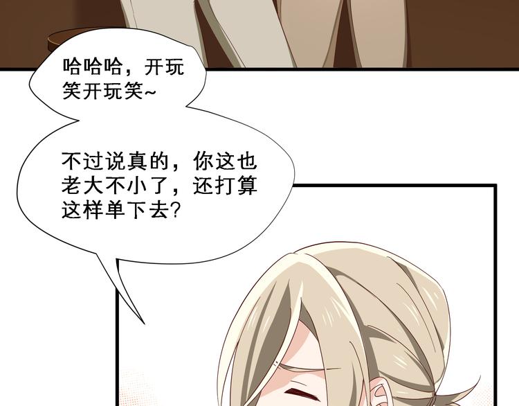第4话 心跳之夜(1/2)-第4话