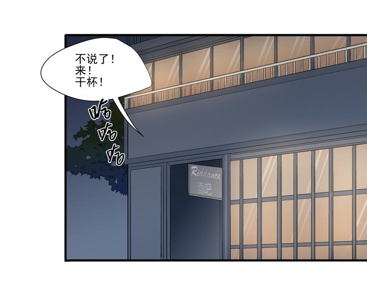 第4话 心跳之夜(1/2)-第4话