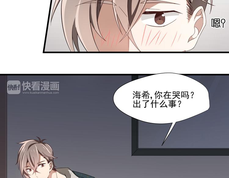 第4话 心跳之夜(1/2)-第4话