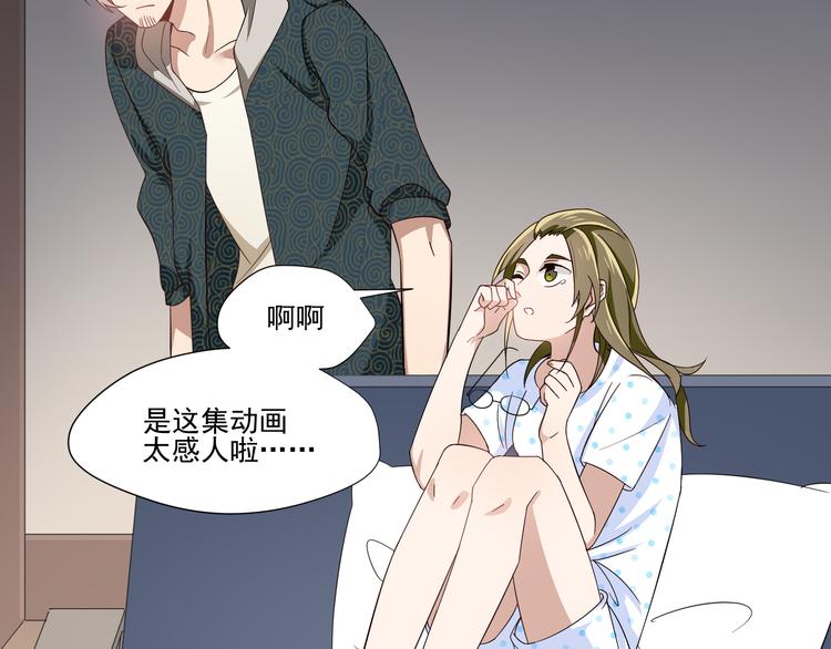 第4话 心跳之夜(1/2)-第4话