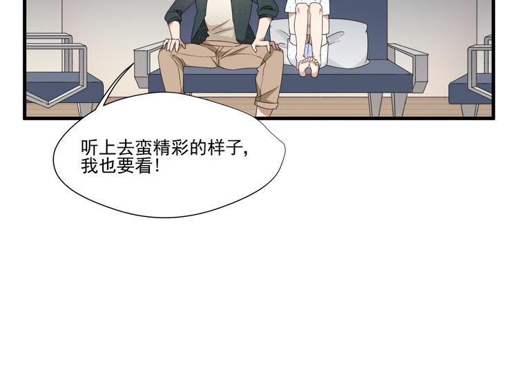 第4话 心跳之夜(1/2)-第4话