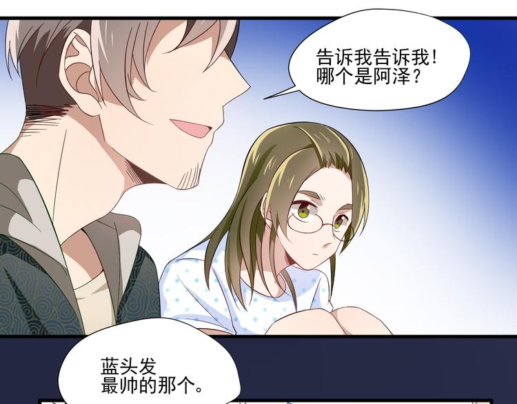 第4话 心跳之夜(1/2)-第4话