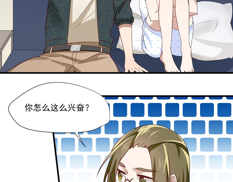 第4话 心跳之夜(1/2)-第4话