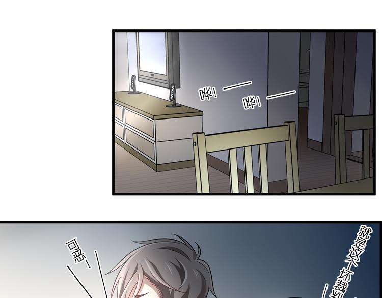第4话 心跳之夜(1/2)-第4话