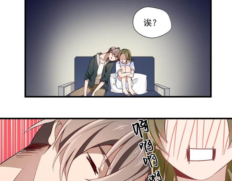 第4话 心跳之夜(1/2)-第4话