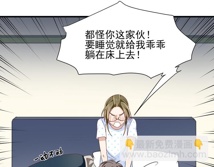 第4话 心跳之夜(1/2)-第4话