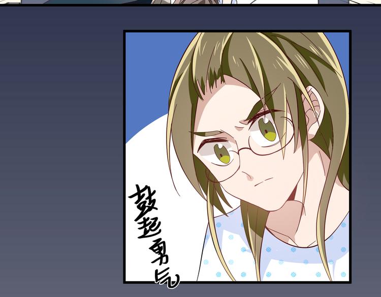 第4话 心跳之夜(1/2)-第4话