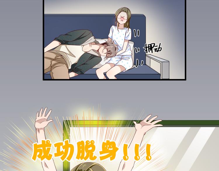 第4话 心跳之夜(1/2)-第4话