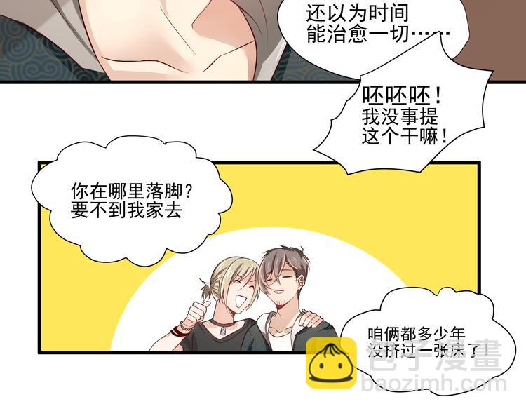 第4话 心跳之夜(1/2)-第4话
