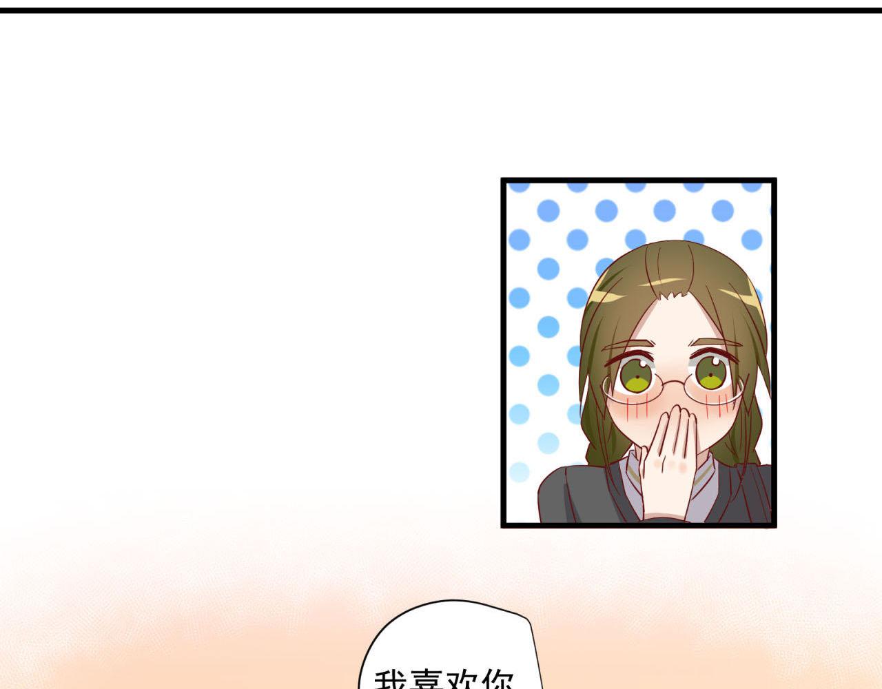 第30话 告白！？(1/2)-第30话