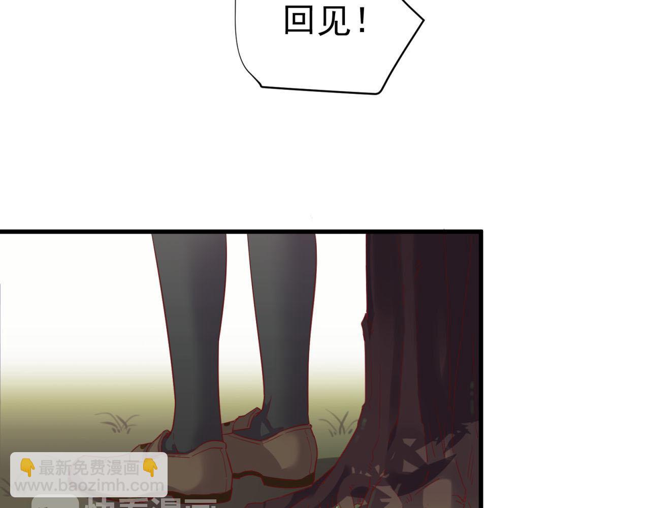 第30话 告白！？(1/2)-第30话