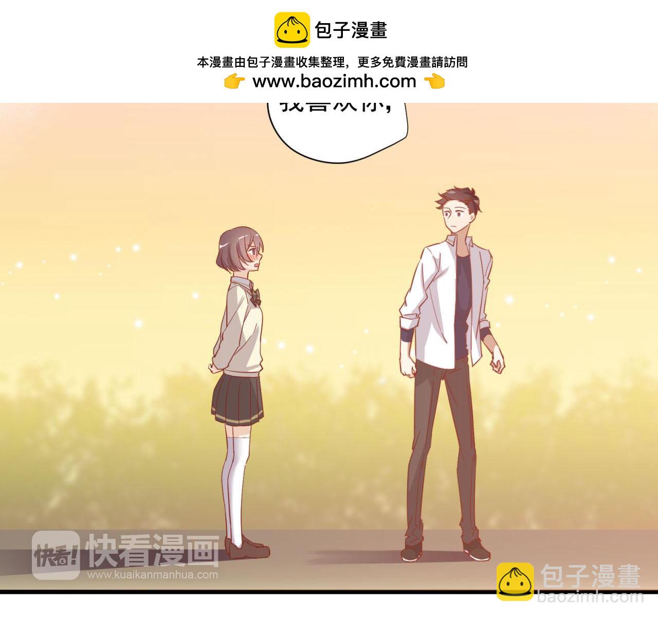 第30话 告白！？(1/2)-第30话