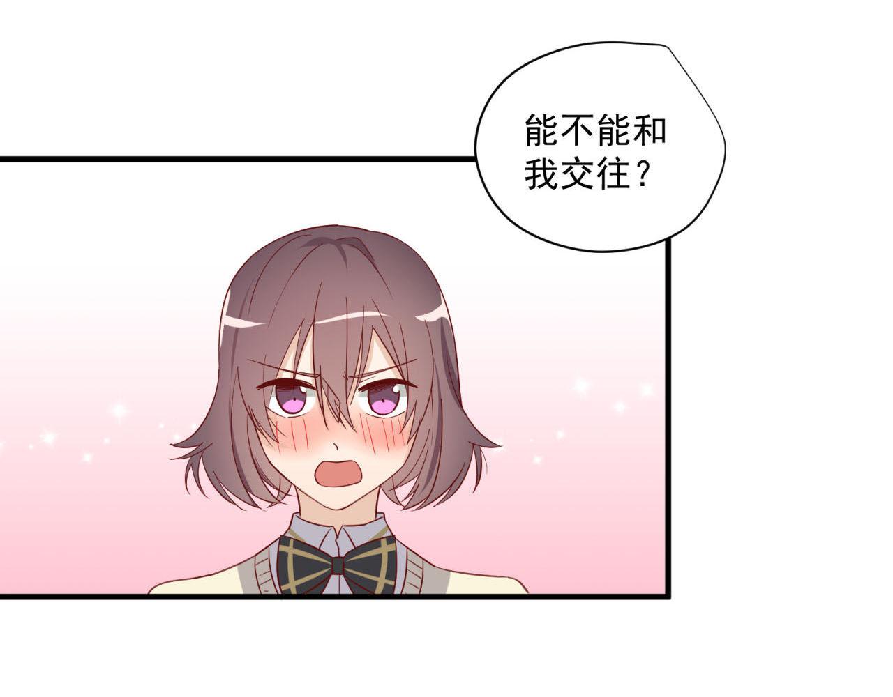 第30话 告白！？(1/2)-第30话
