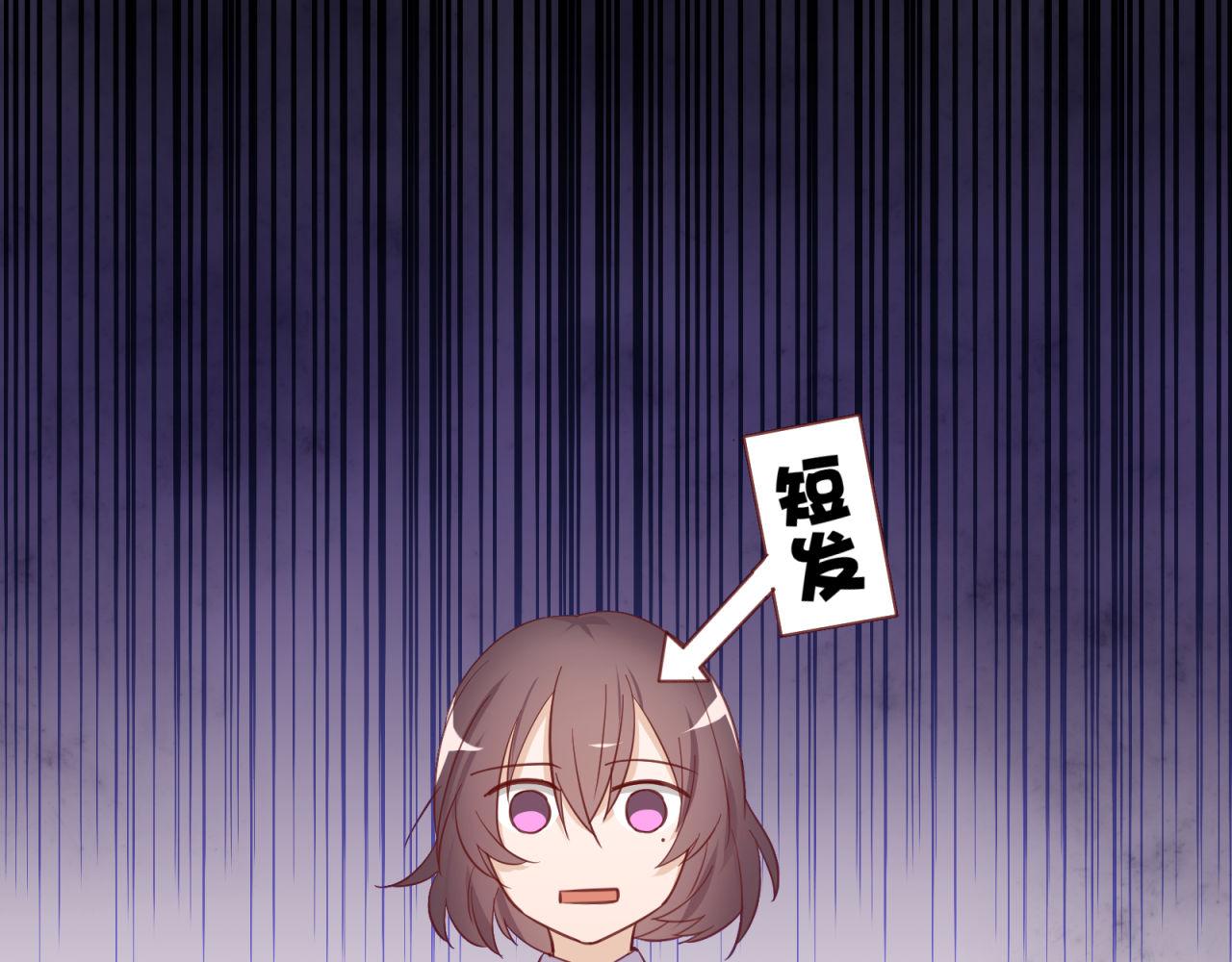 第30话 告白！？(1/2)-第30话
