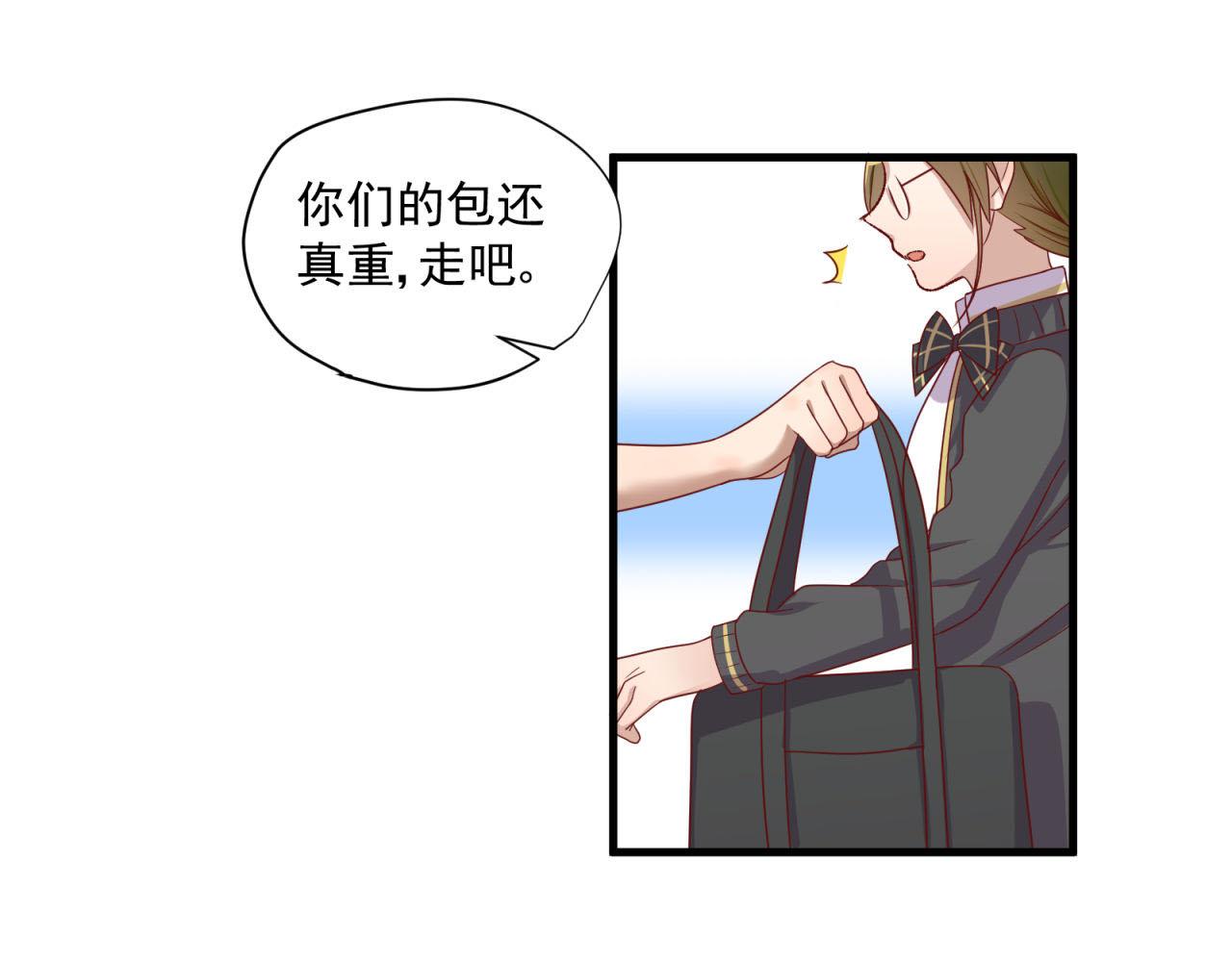 第30话 告白！？(1/2)-第30话