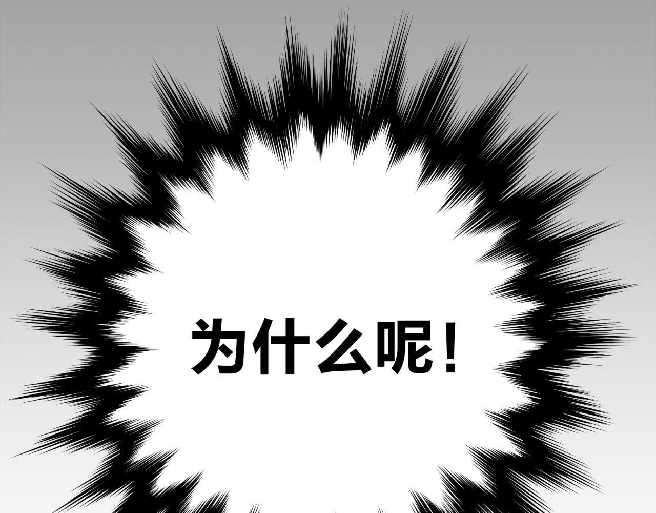 第32话 去鬼屋！？(1/2)-第32话