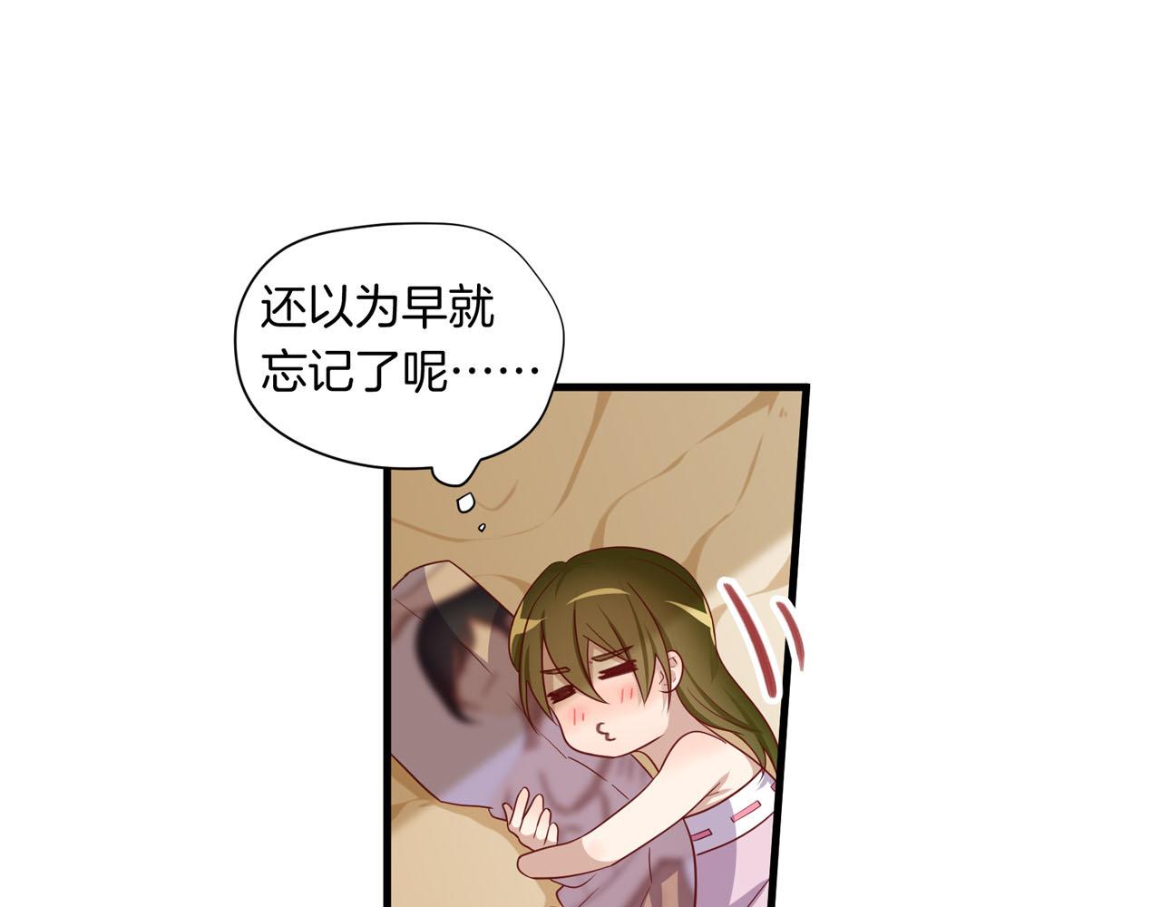 第32话 去鬼屋！？(1/2)-第32话