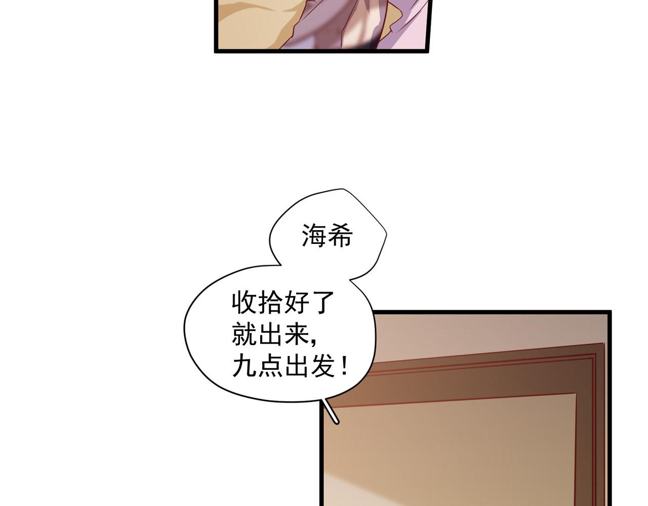 第32话 去鬼屋！？(1/2)-第32话