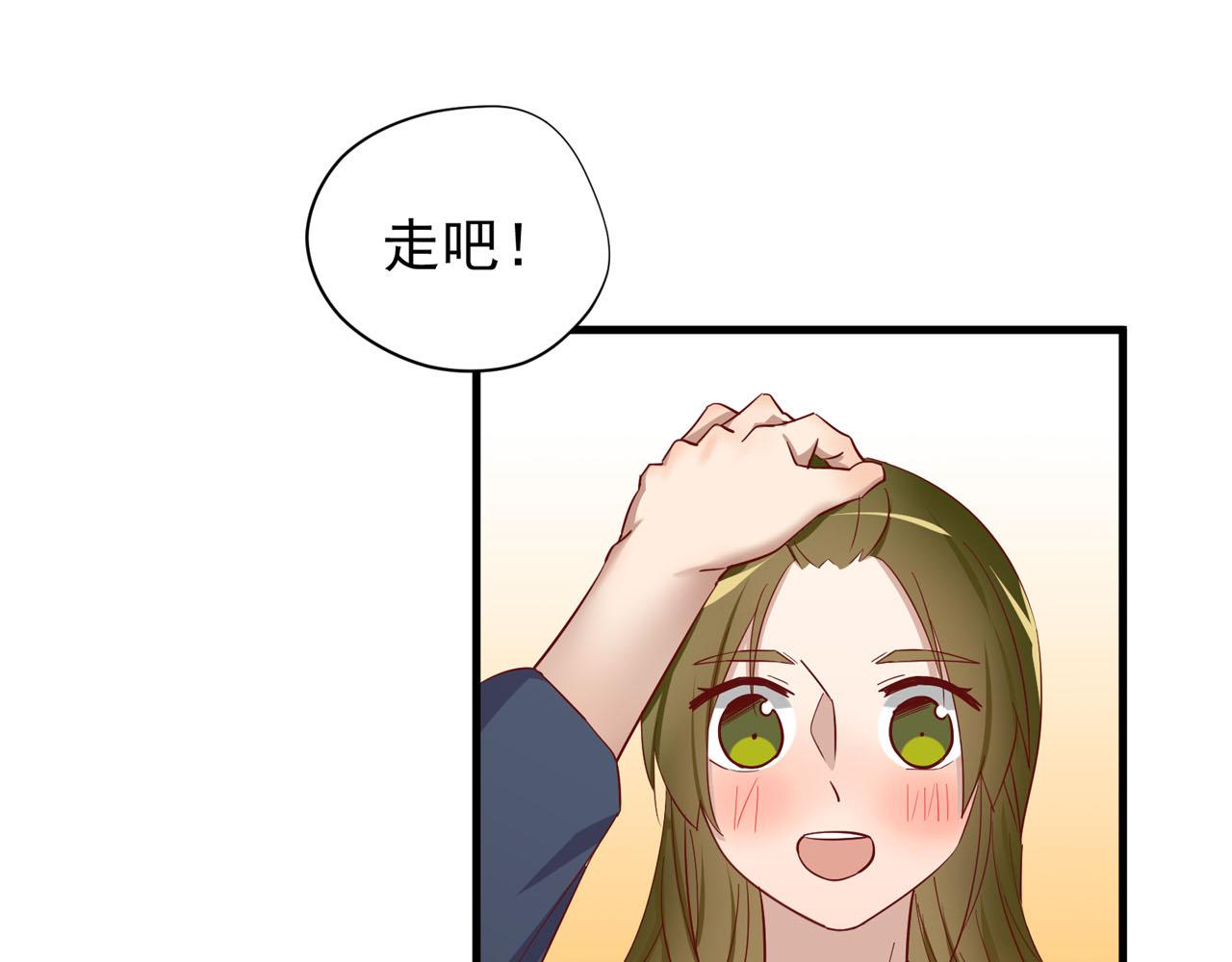 第32话 去鬼屋！？(1/2)-第32话