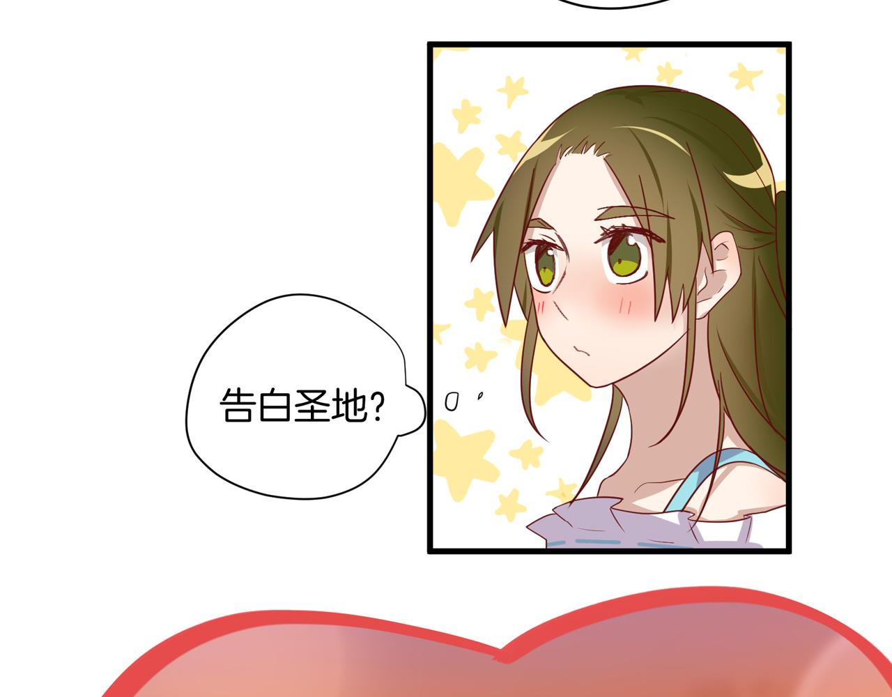 第32话 去鬼屋！？(1/2)-第32话