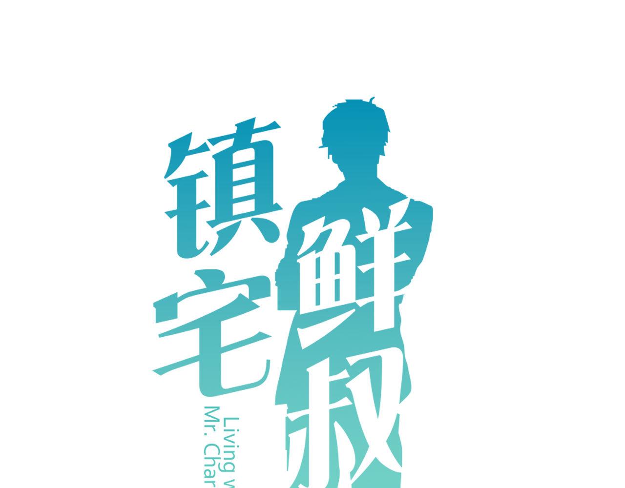 第32话 去鬼屋！？(1/2)-第32话