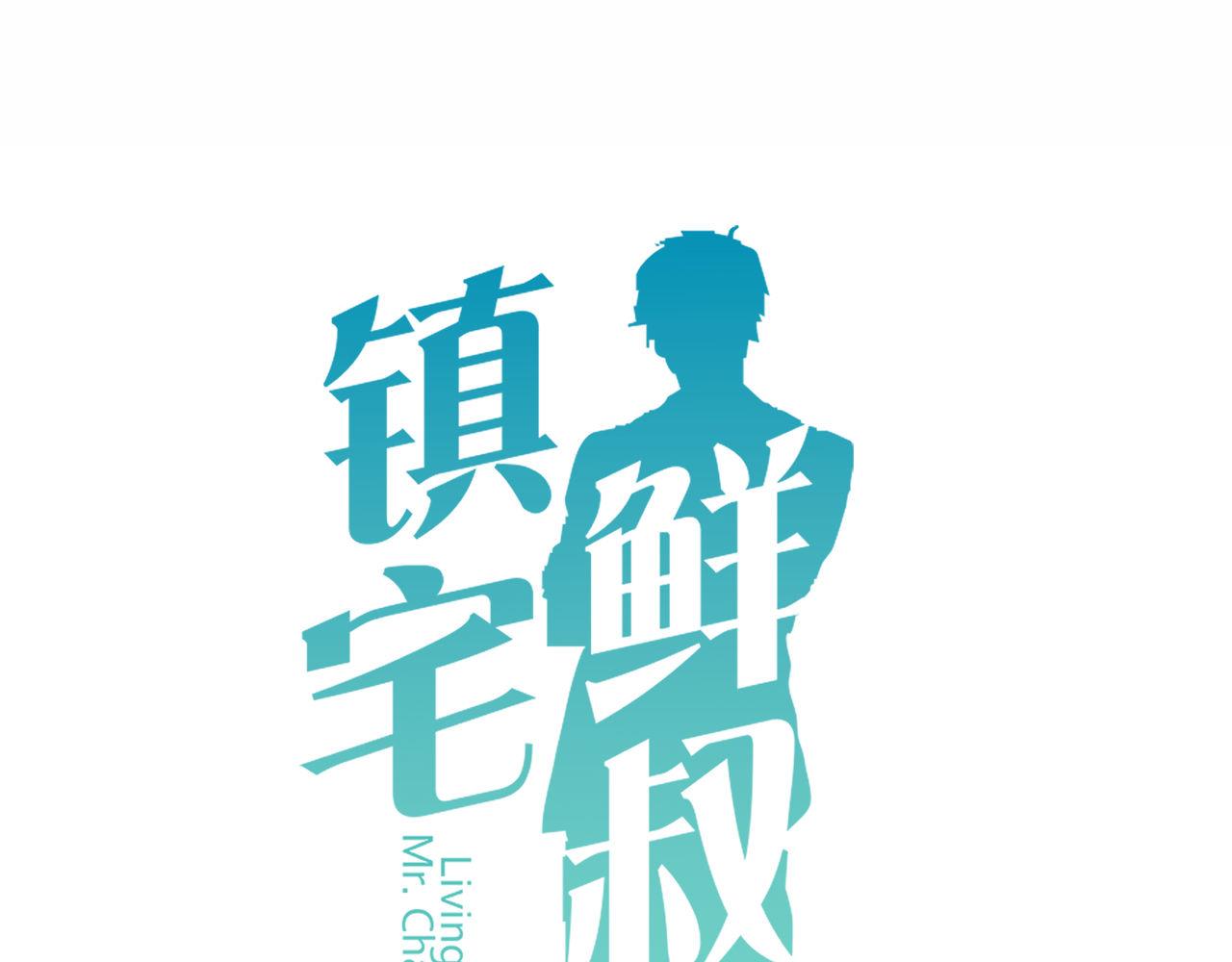 第34话 信任(1/2)-第34话