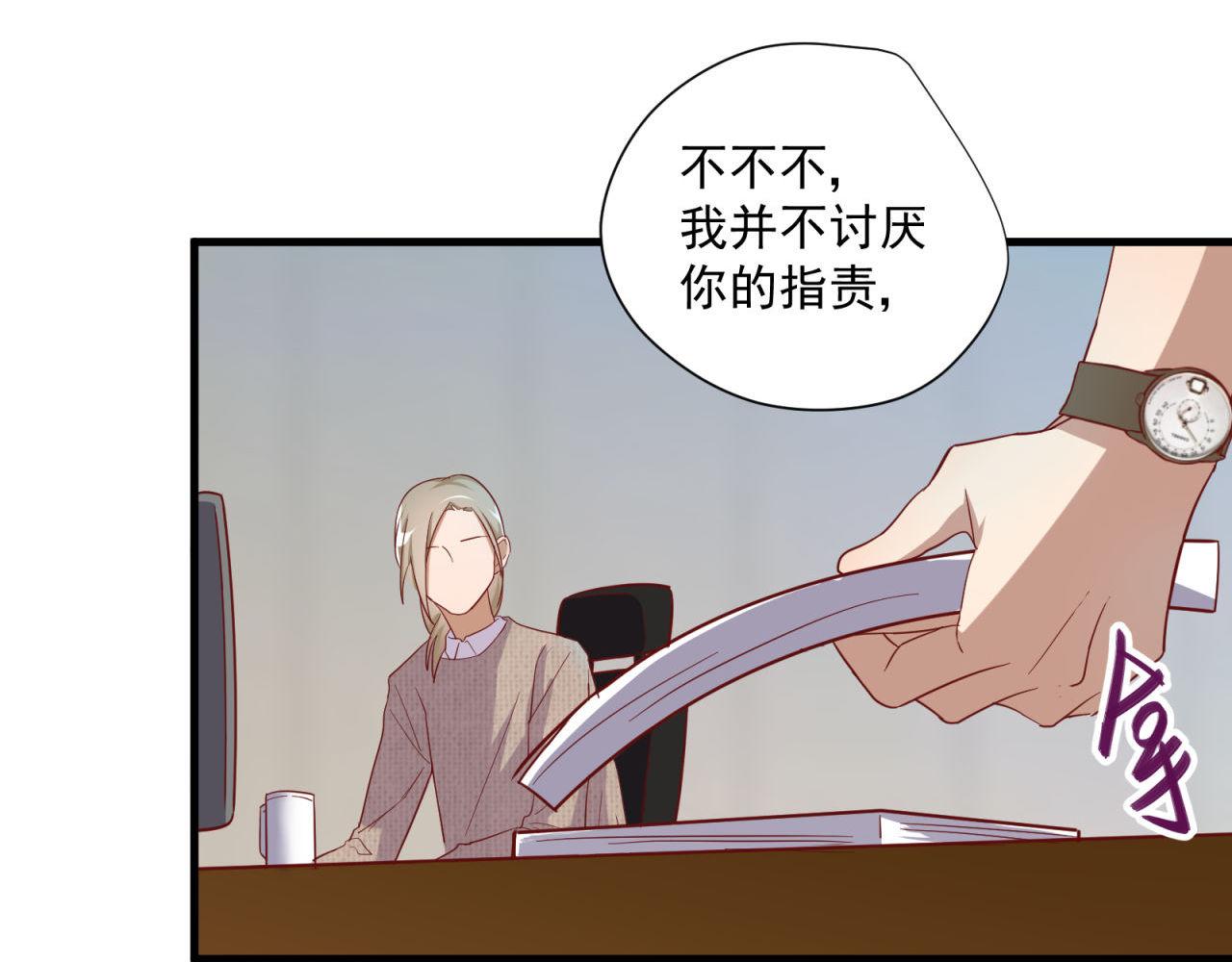 第34话 信任(1/2)-第34话
