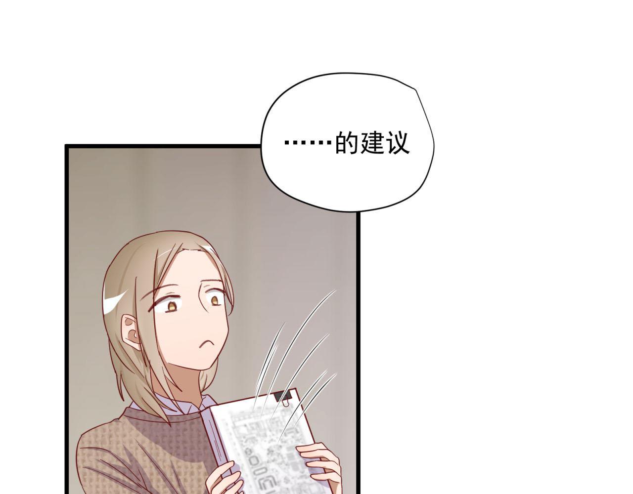 第34话 信任(1/2)-第34话