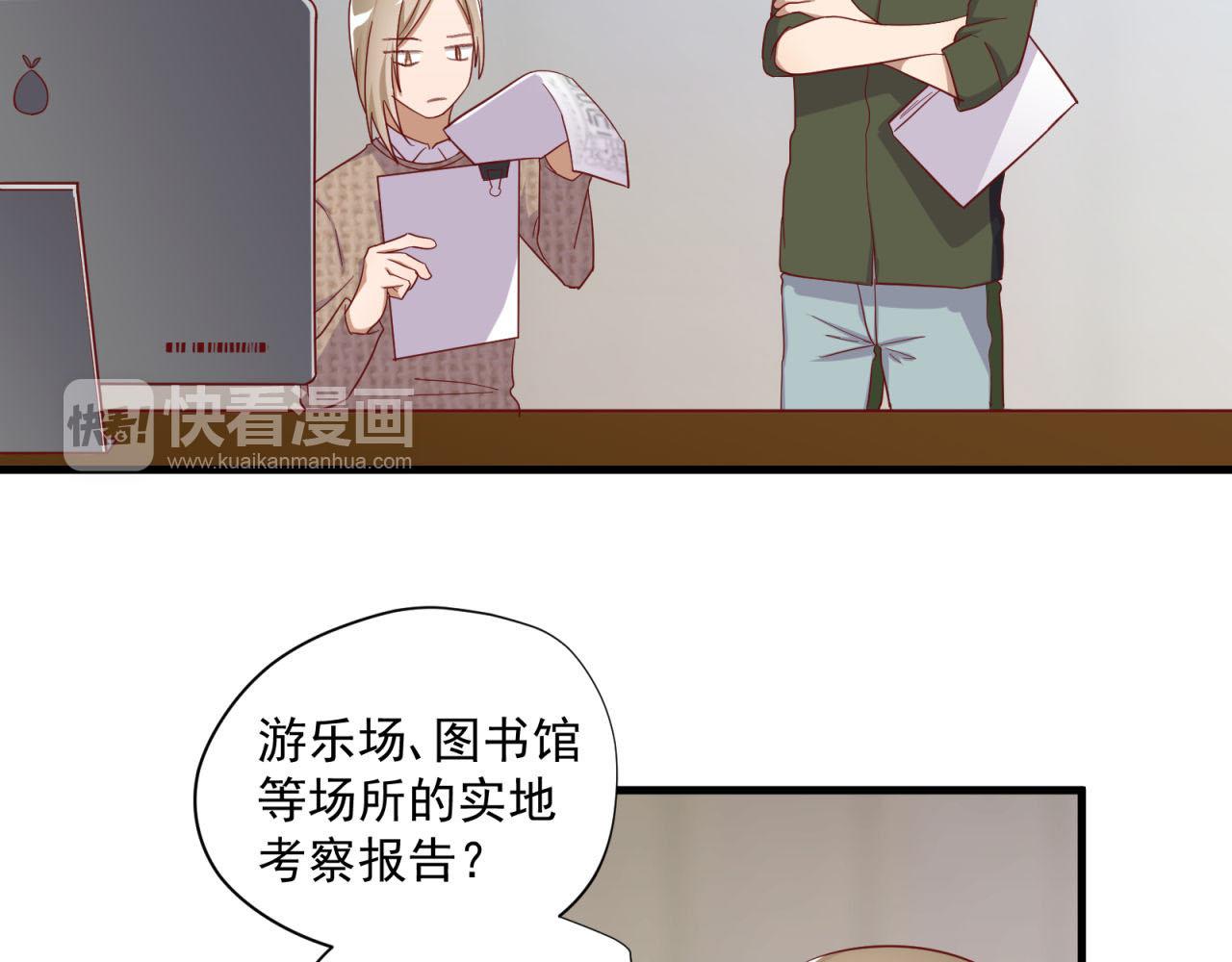 第34话 信任(1/2)-第34话