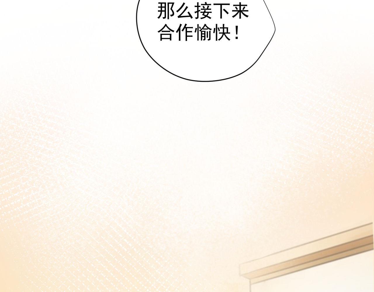 第34话 信任(1/2)-第34话