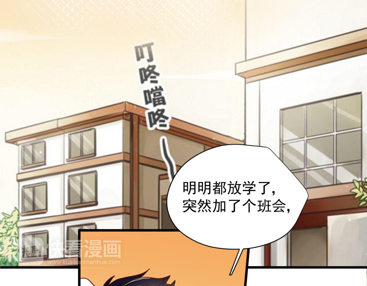 第34话 信任(1/2)-第34话