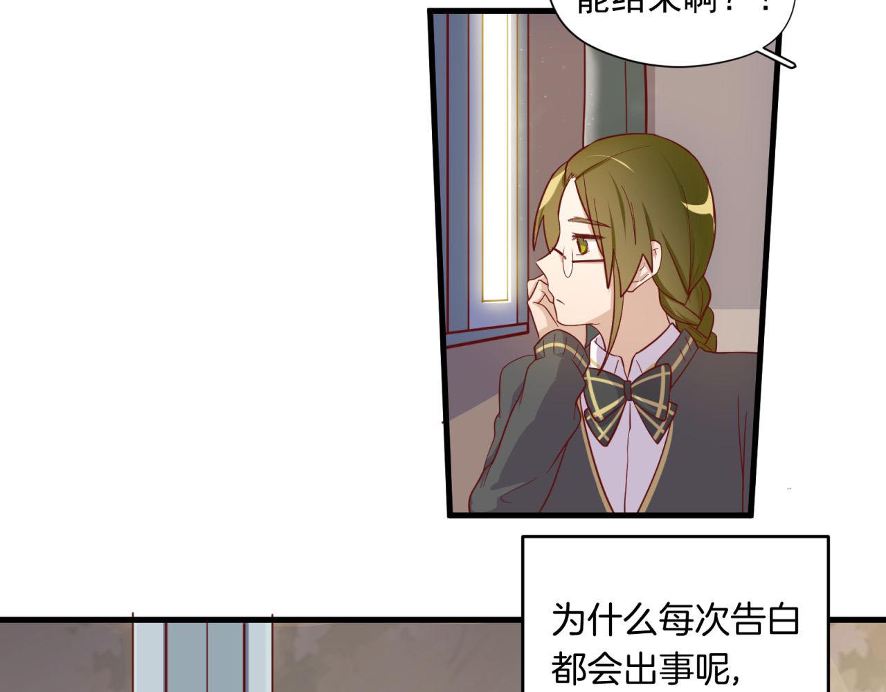 第34话 信任(1/2)-第34话
