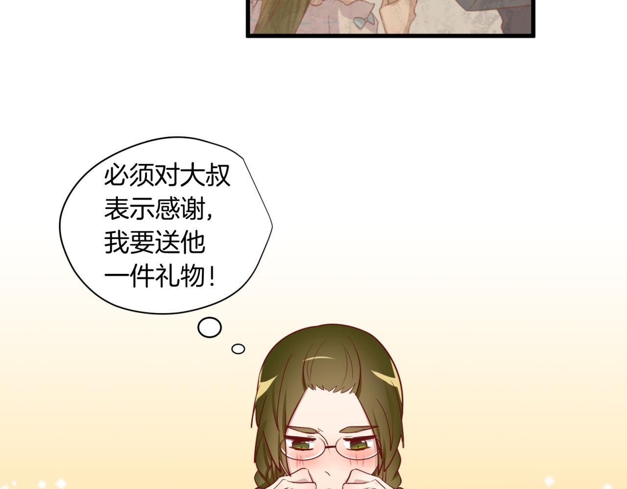 第34话 信任(1/2)-第34话