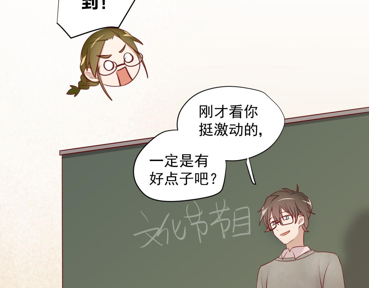 第34话 信任(1/2)-第34话
