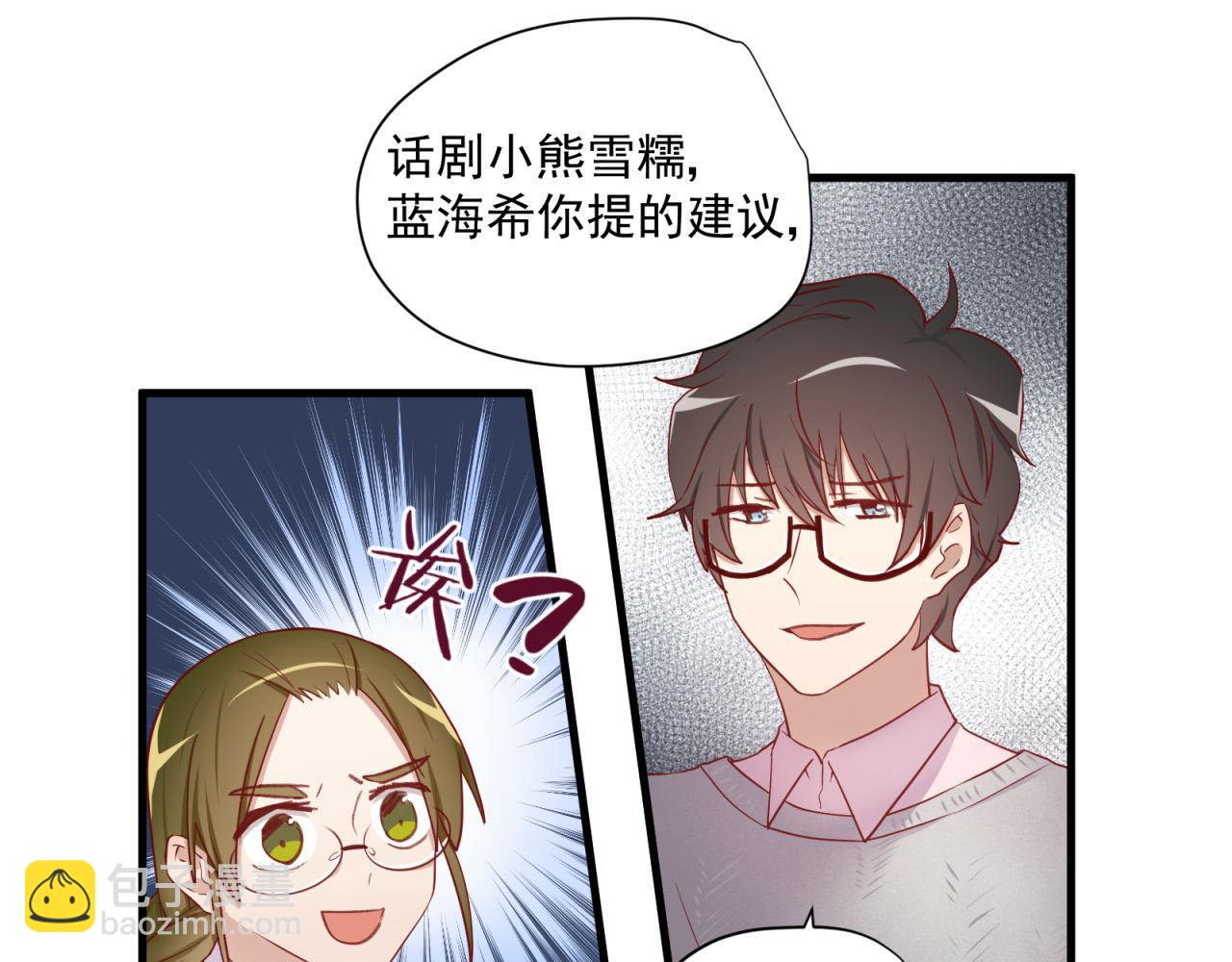 第34话 信任(1/2)-第34话