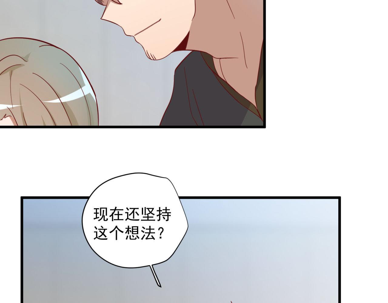 第34话 信任(1/2)-第34话