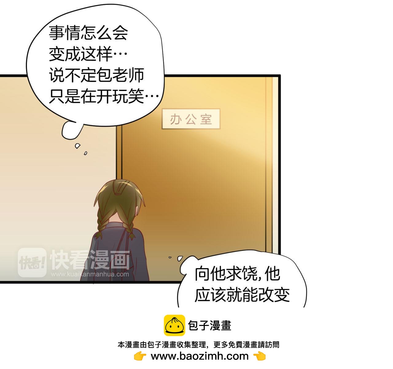 第34话 信任(1/2)-第34话