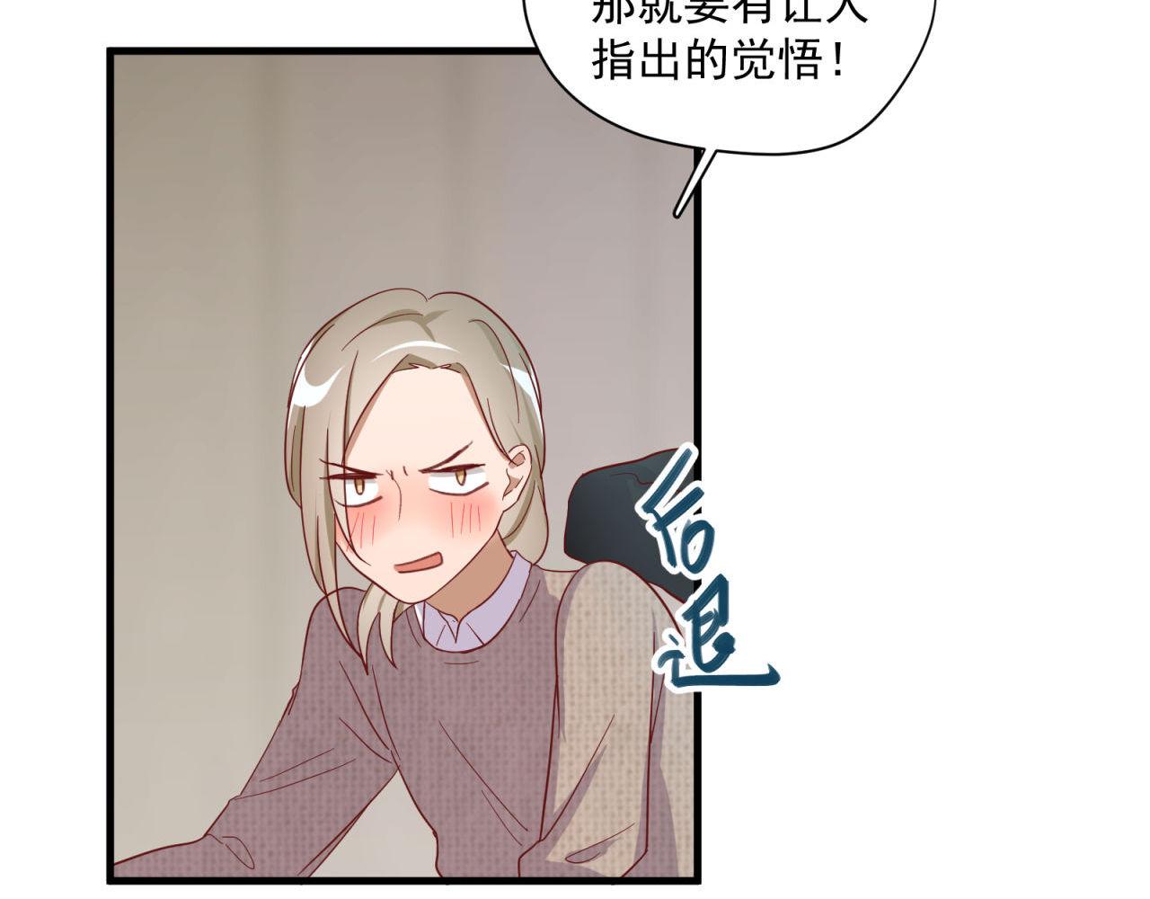 第34话 信任(1/2)-第34话