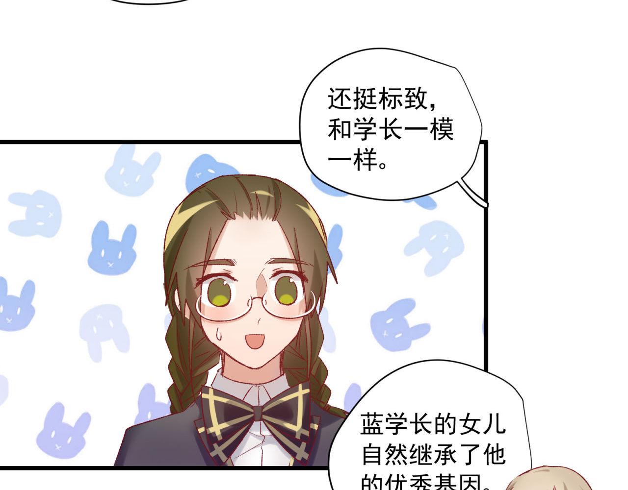 第36话 大叔的漂亮学妹(1/2)-第36话