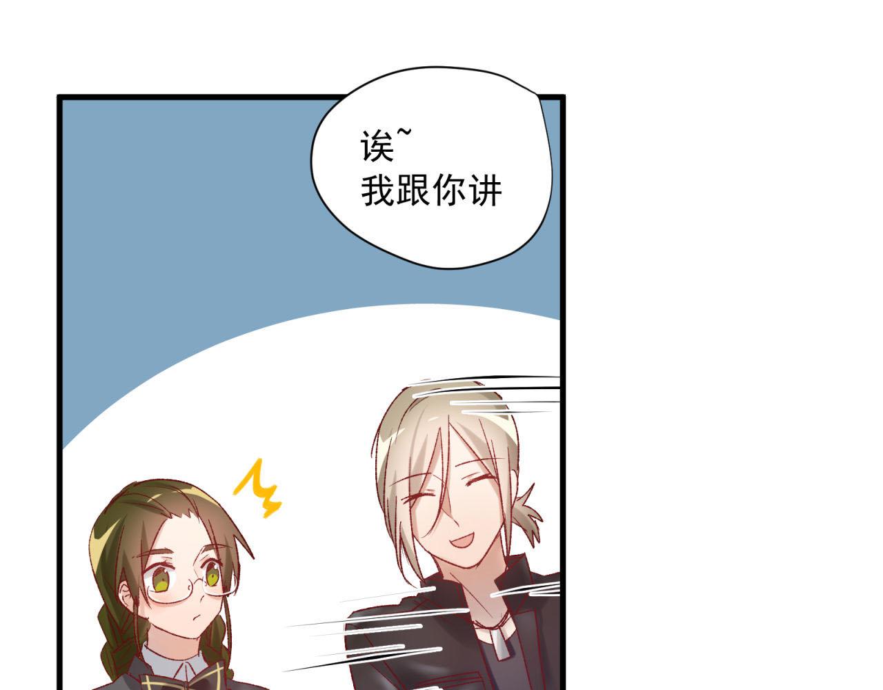 第36话 大叔的漂亮学妹(1/2)-第36话