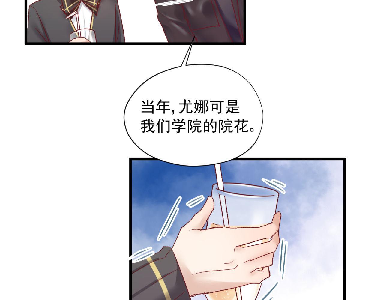 第36话 大叔的漂亮学妹(1/2)-第36话