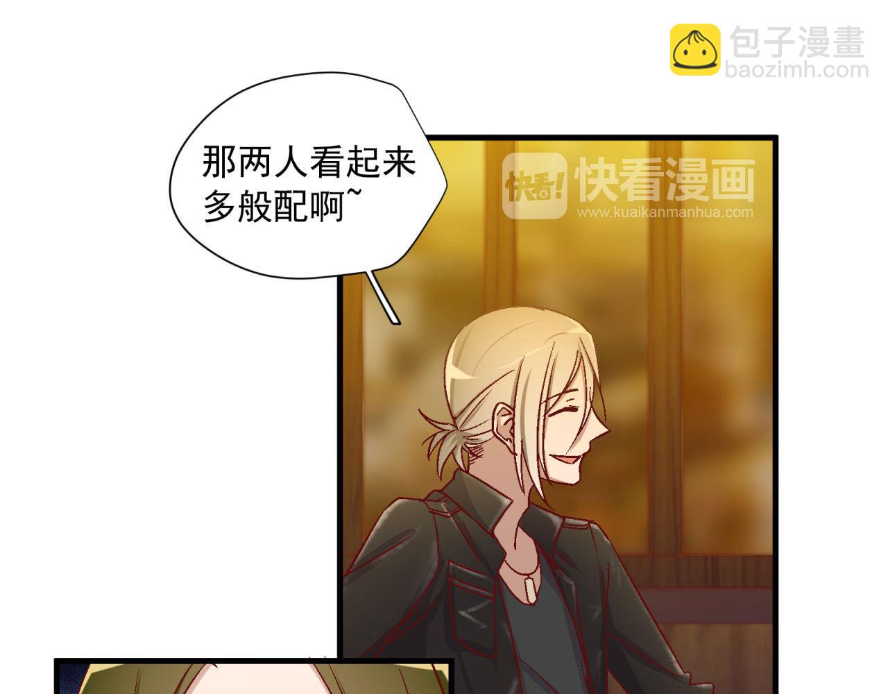 第36话 大叔的漂亮学妹(1/2)-第36话