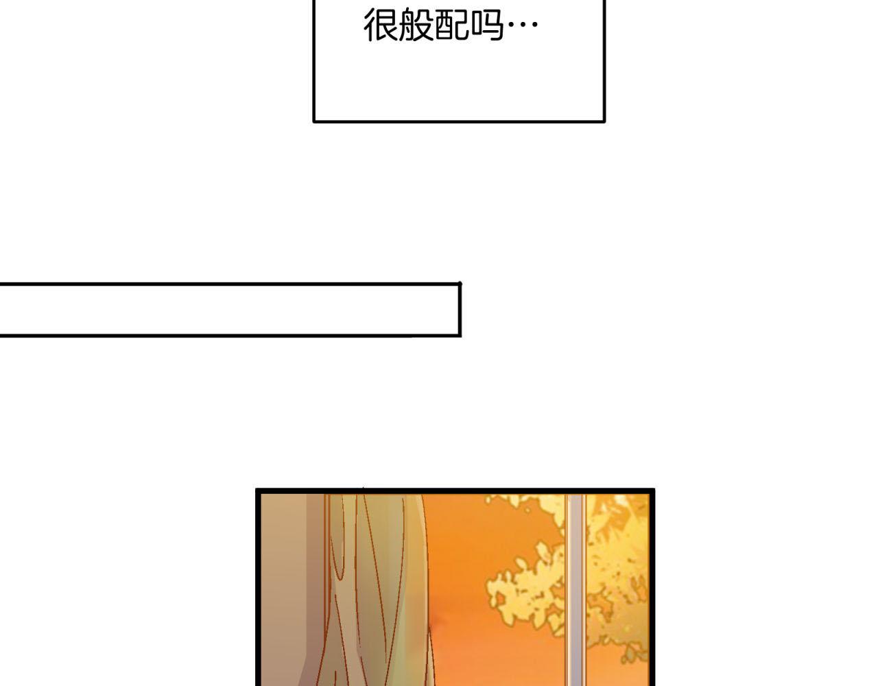 第36话 大叔的漂亮学妹(1/2)-第36话