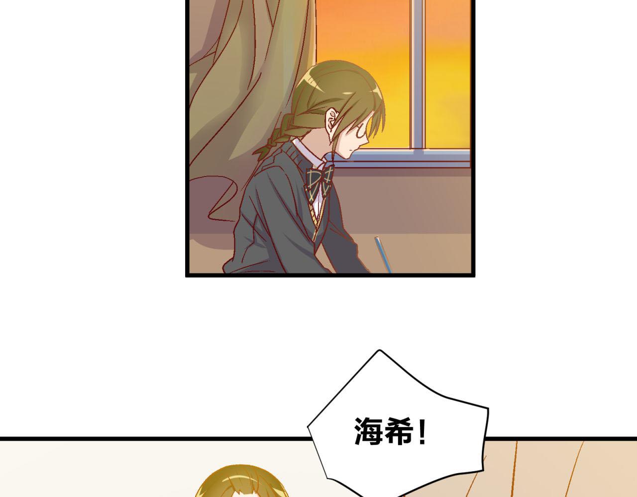 第36话 大叔的漂亮学妹(1/2)-第36话