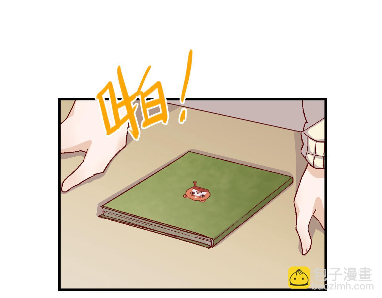 第36话 大叔的漂亮学妹(1/2)-第36话