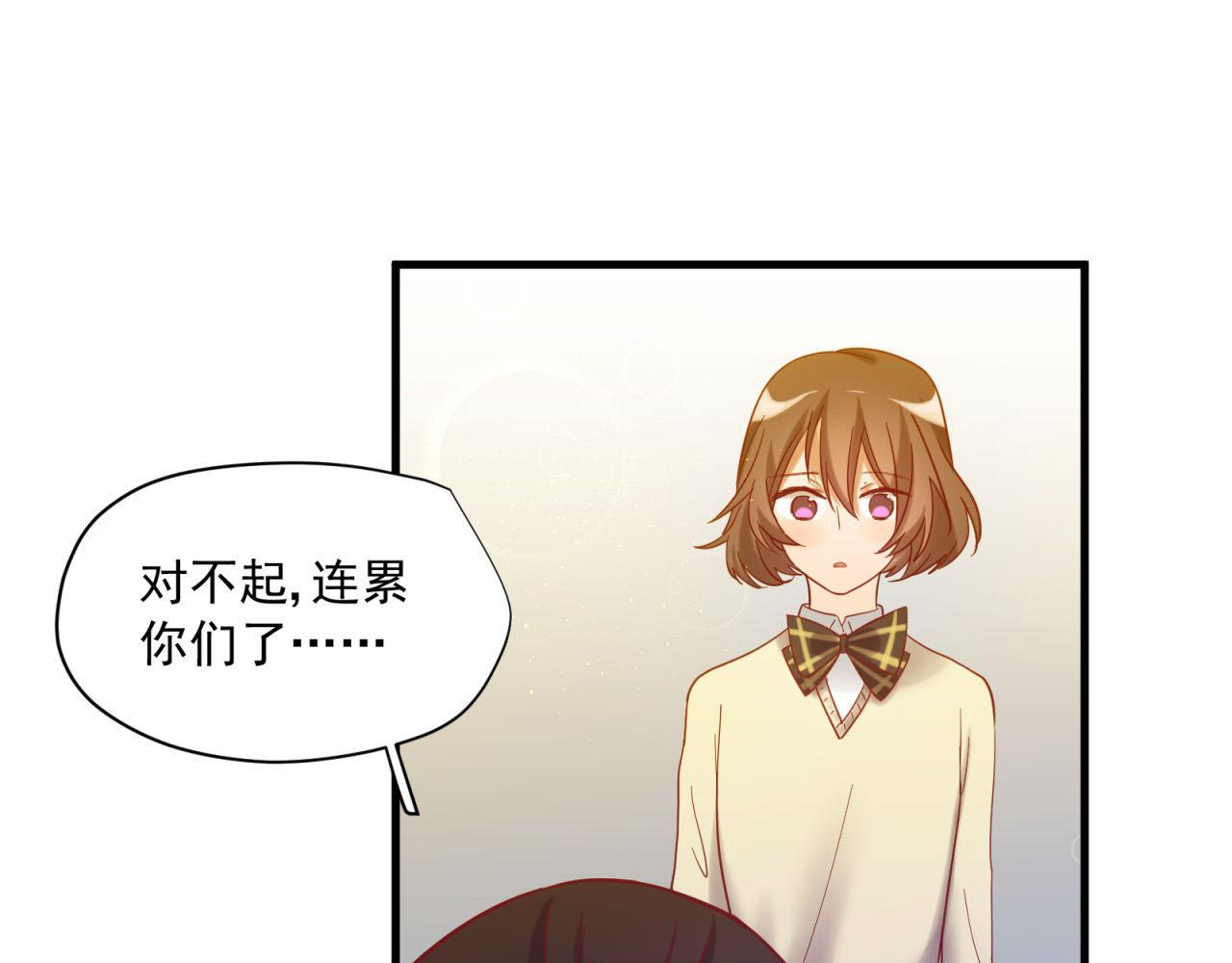 第36话 大叔的漂亮学妹(1/2)-第36话