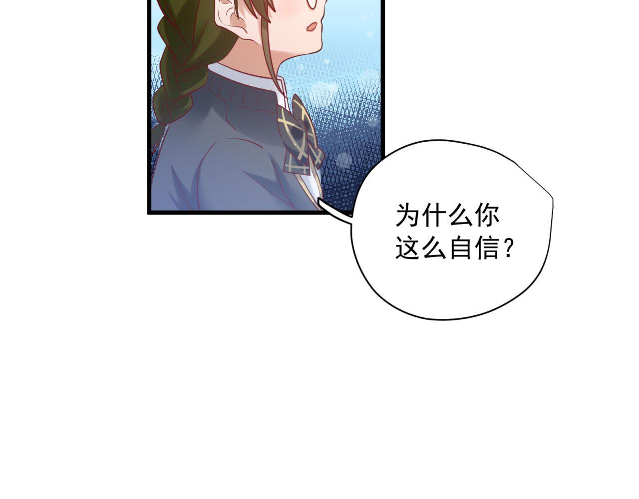 第36话 大叔的漂亮学妹(1/2)-第36话