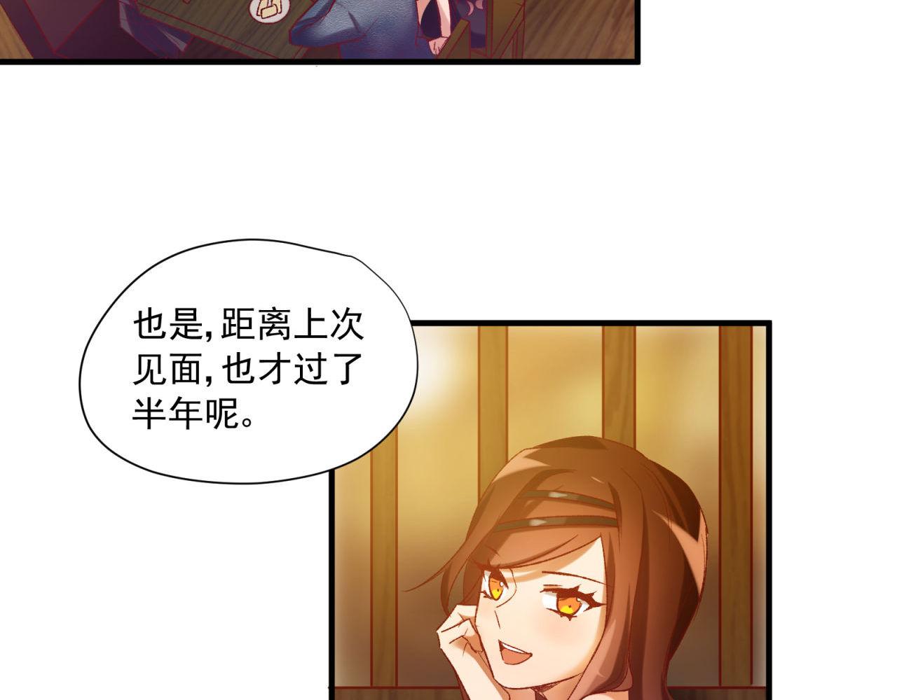 第36话 大叔的漂亮学妹(1/2)-第36话