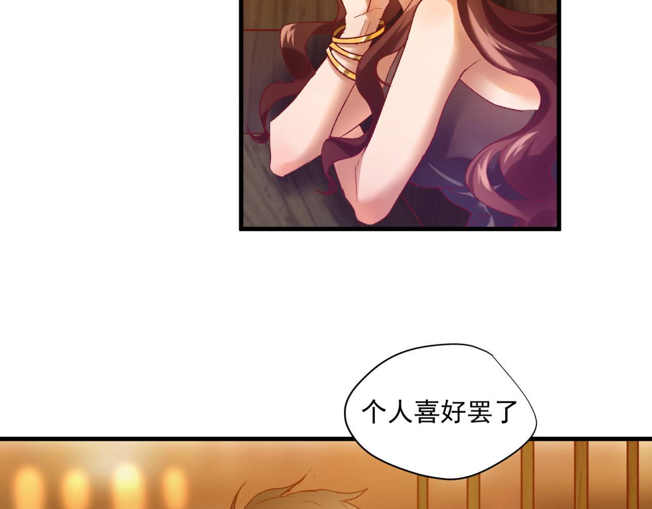 第36话 大叔的漂亮学妹(1/2)-第36话