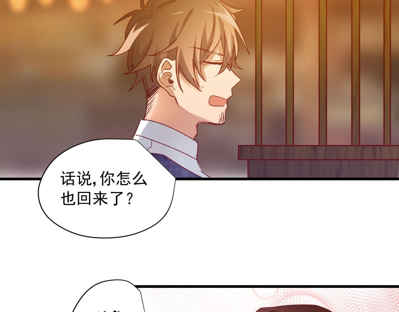 第36话 大叔的漂亮学妹(1/2)-第36话